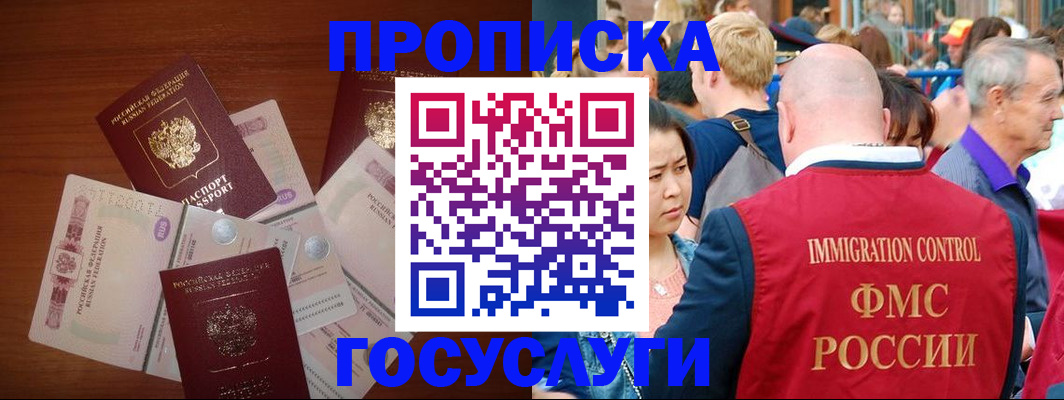 форма 3 в Белово